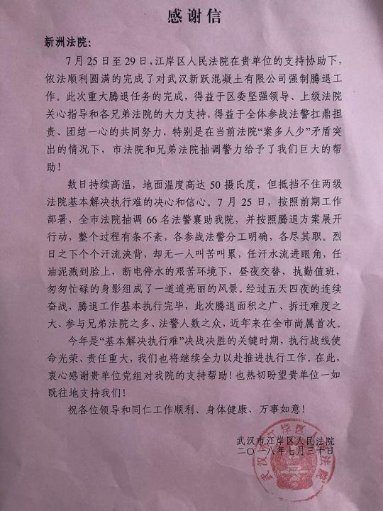 201808071.jpg