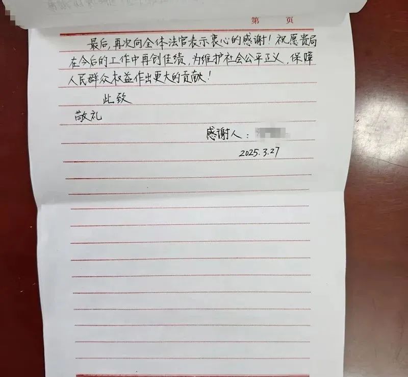 微信图片_20250418101402_副本.jpg